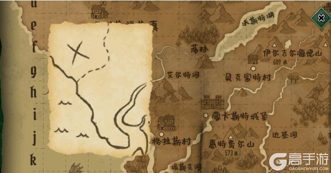 奇异园艺