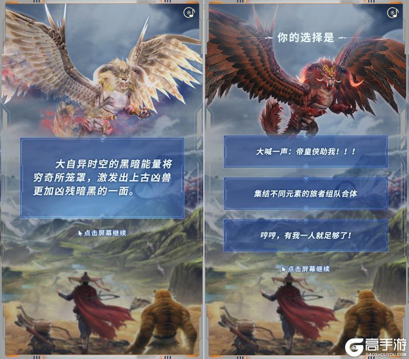 【联动预热】“五元素”集结？！预约联动版本领取限定头像称号！