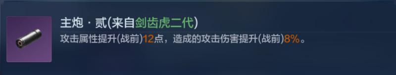 飞机能在地面出战？盘点X4纪元机甲的那些使用冷知识！