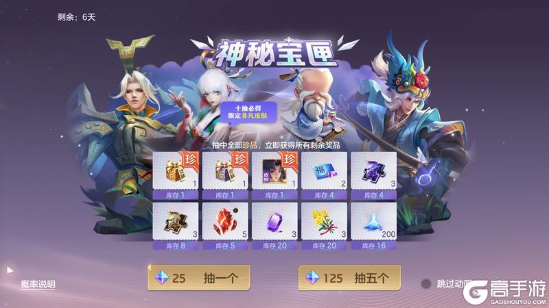 《曙光英雄》8月15日更新公告