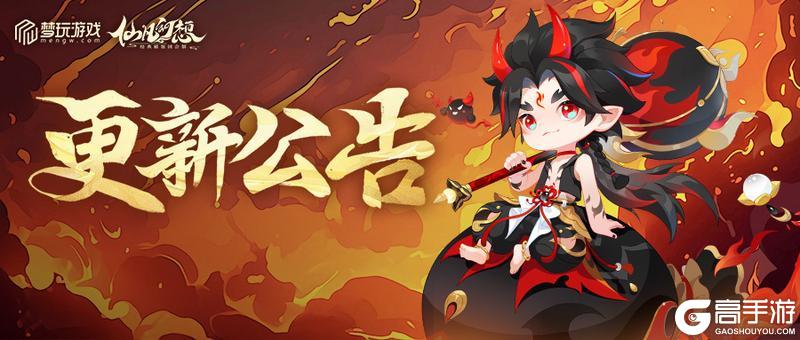 更新 | 每日登录解锁拼图奖励，无双乱斗再开！