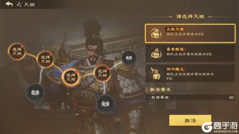 零氪也能玩好武将！武将获取与养成玩法指南