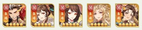 武将无双