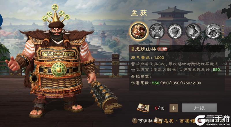 偃武