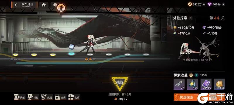 《龙族：卡塞尔之门》新手攻略 |《龙族卡塞尔之门》游戏内容基本介绍