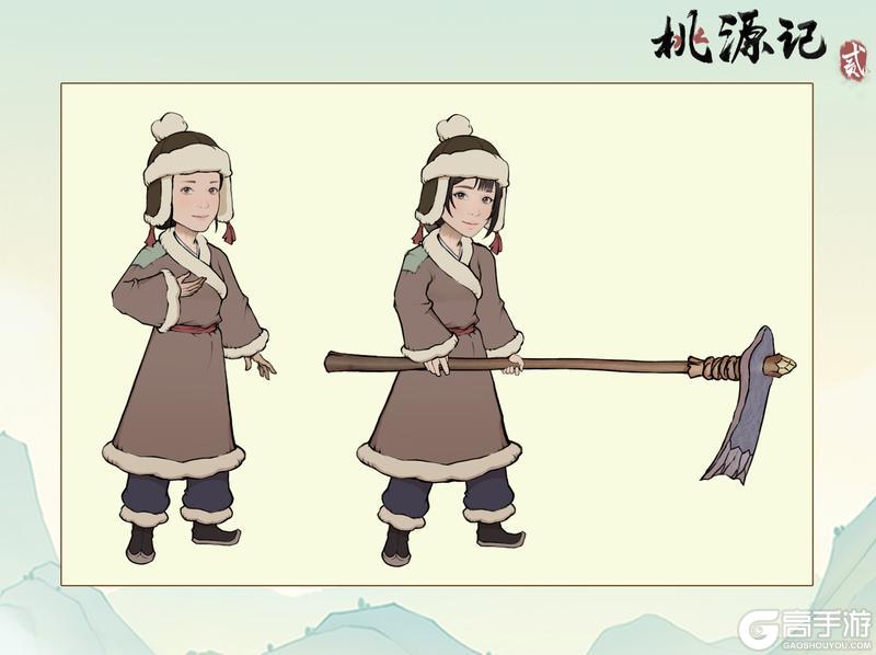 村民皮肤 | 冬日版新衣