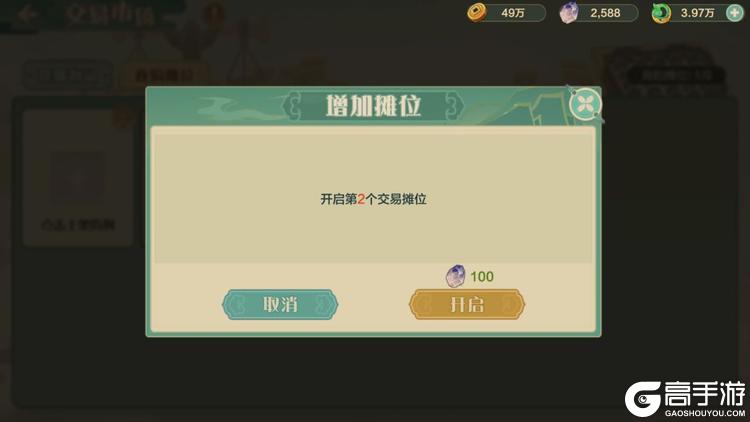 仙宗大掌门