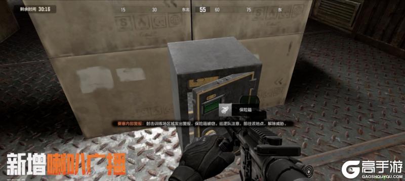 S14赛季前线要塞地图更新详解