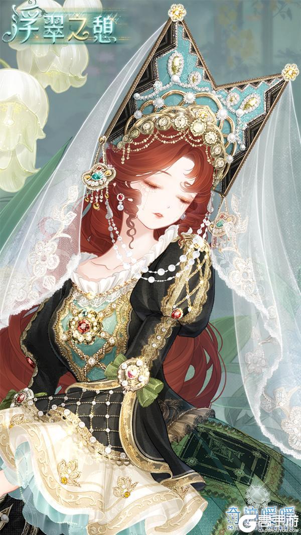 《奇迹暖暖》【新套装】奇渊之屿 充值馈赠