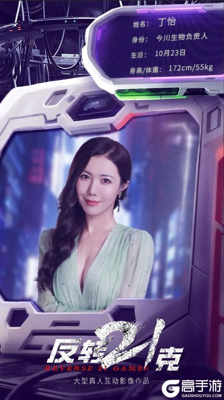 反转21克