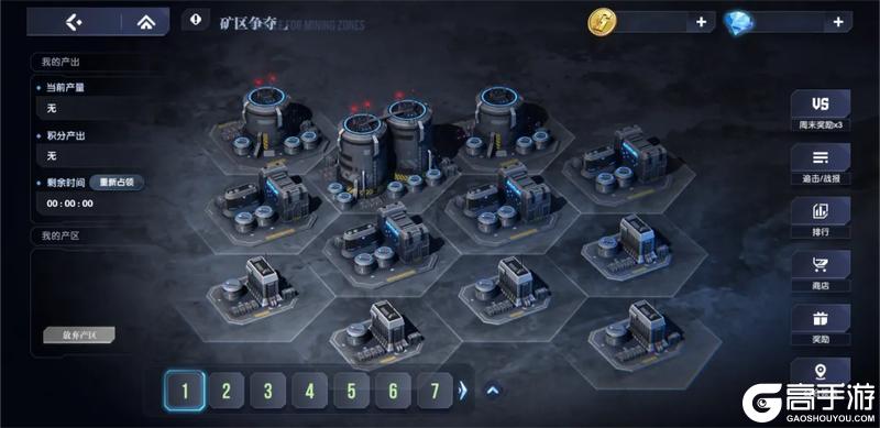 公告丨8月27日更新内容：【矿区争夺】新增自动占矿功能