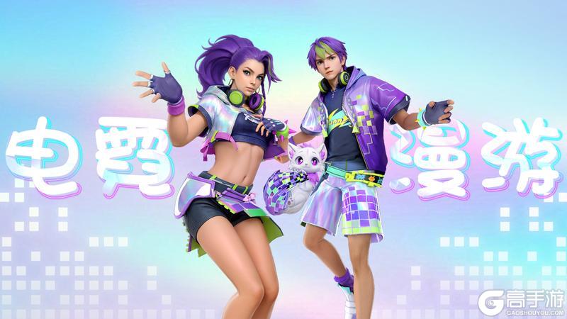 倒计时1天！预下载开放！《创造吧！我们的星球》开服活动全解析