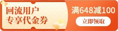 《龙神万相：神战》公测上线领千抽+稀有金将！