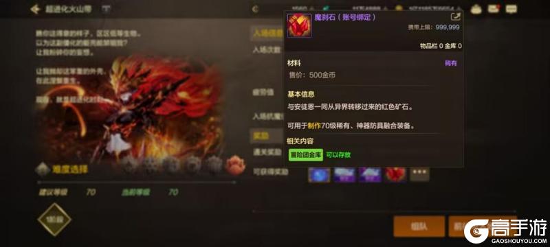 8月版本新增融合装备全面解析