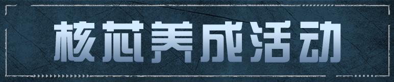《明日之后》全新蝶影左轮进化武器 奏响决斗时刻