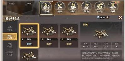《封神：开天》版本前瞻|XP3「天下归心」赛季即将上线！