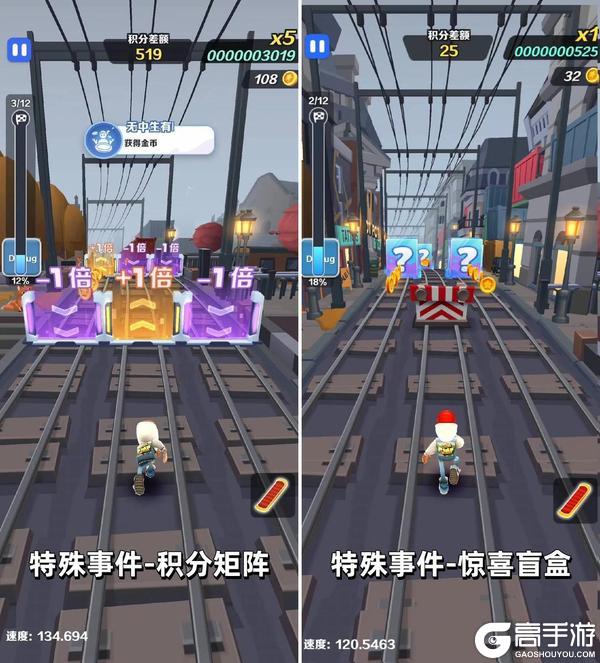 【超能无尽更新】超强能力x特殊事件，开启跑酷新篇章
