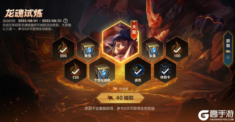 上分要够猛，英雄基础，英雄组合就不基础！