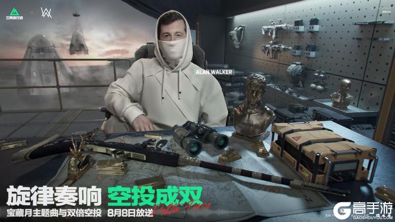 旋律奏响 空投成双！
