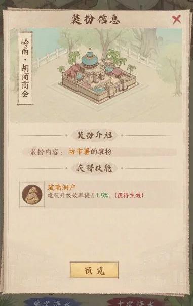 联动版本爆料丨「万里荔行」活动即将开启！