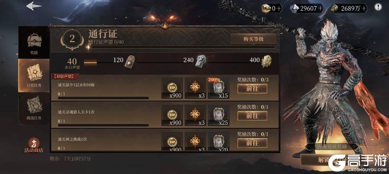《古魂》首日开荒攻略：主线推进与资源规划全解析