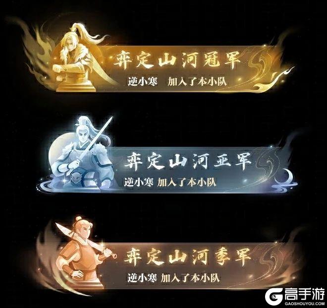 《遇见逆水寒》会下“自走棋”的看过来，100万奖金已为你备好！