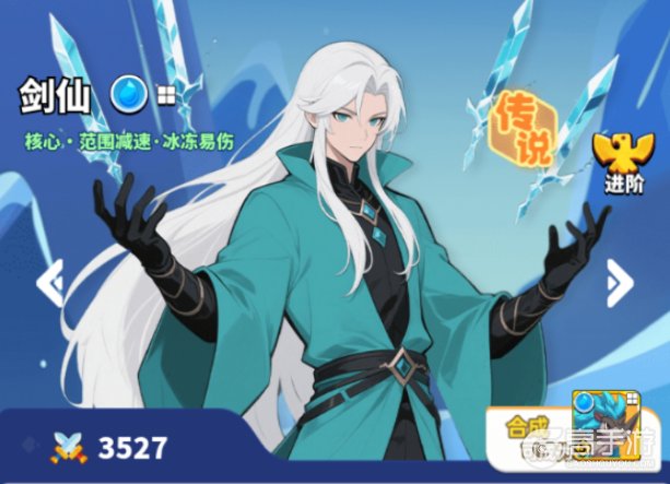 小鸡守卫