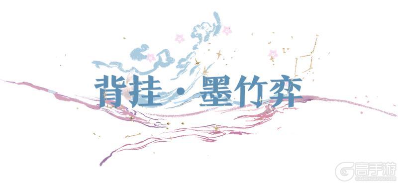 《一梦江湖》入学季新时装唯美来袭