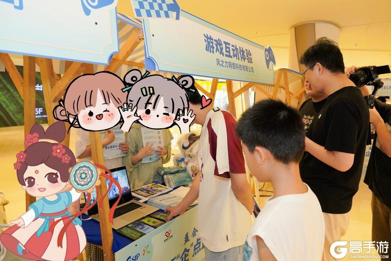 【福利活动】风之力游戏夏日市集活动回顾（含礼包码）