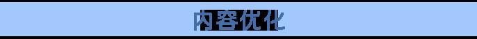 8月18日维护公告：联盟人数翻倍正式落地！多项内容优化