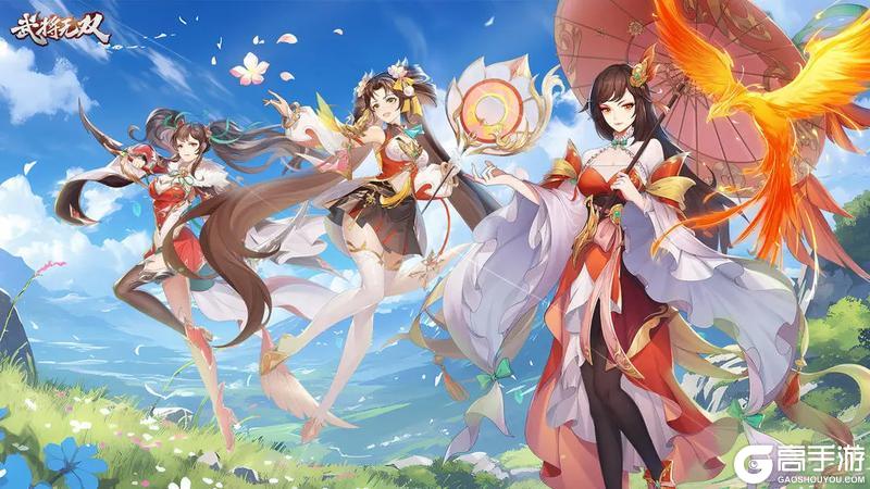 武将无双