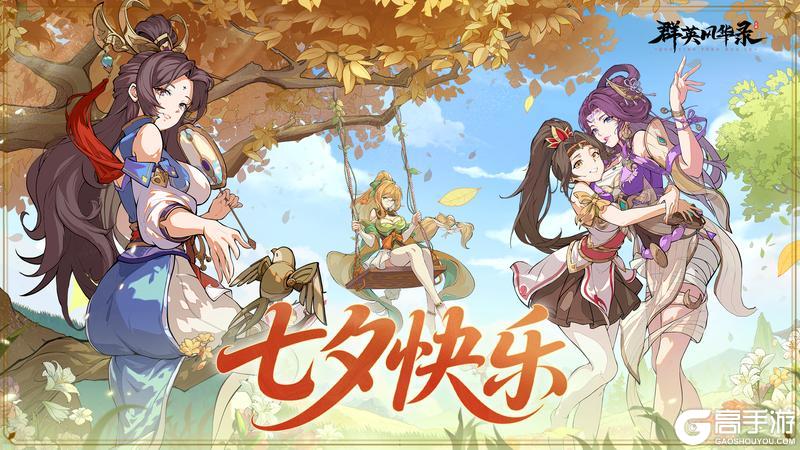 ❤七夕快乐！周末福利来啦！❤