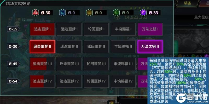 【更新预告】完美招募全自选UP及版本更新公告