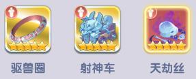 新老手必看！「恩师·遁天」全攻略