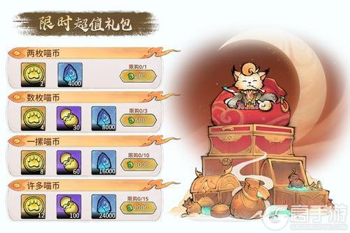 《最强祖师》参与扭蛋，赢珍稀古宝！
