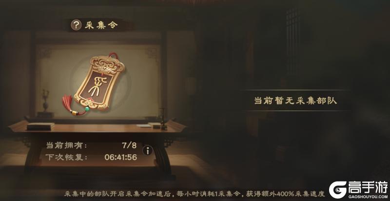 偃武