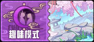 《盲盒派对》「七夕鹊桥会」福利活动即将开启！