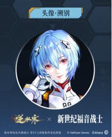 《逆水寒》8月7日更新公告