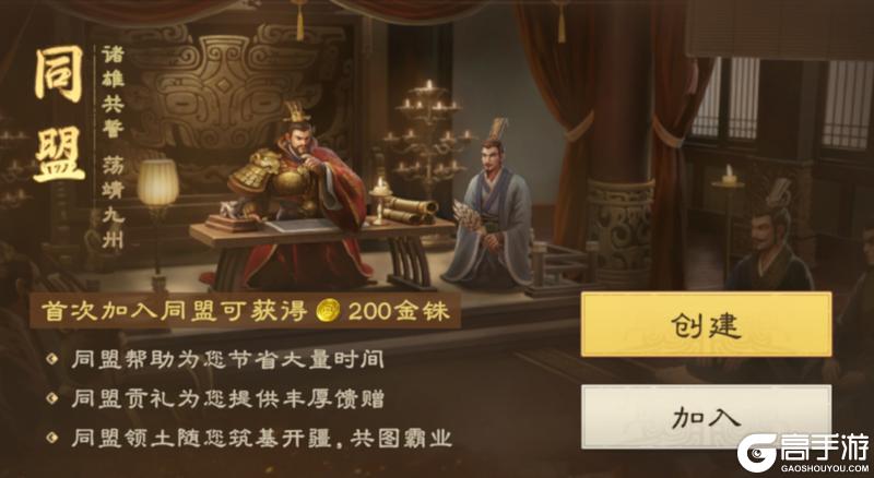 偃武