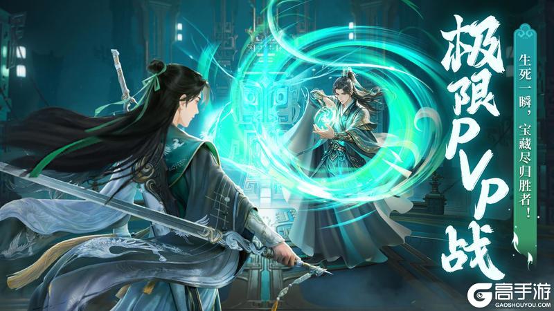 《诸世王者》 新服驾到！仙友速来开启修仙传奇！
