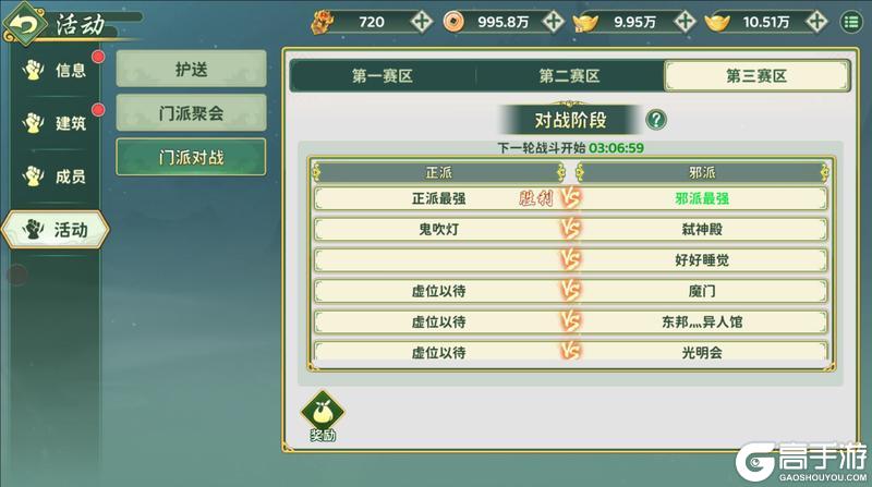 热血江湖归来