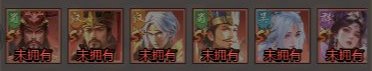 王者将魂