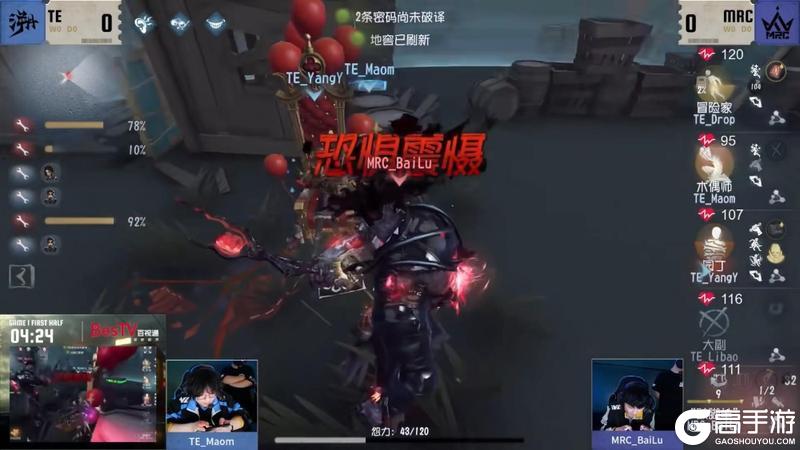 兵贵神速！GG_kucao极限救援力挽狂澜！——《第五人格》2025IVL夏季赛第九周赛报发布
