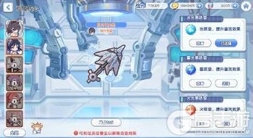 《冒险小分队》新玩法·元素系统大揭秘