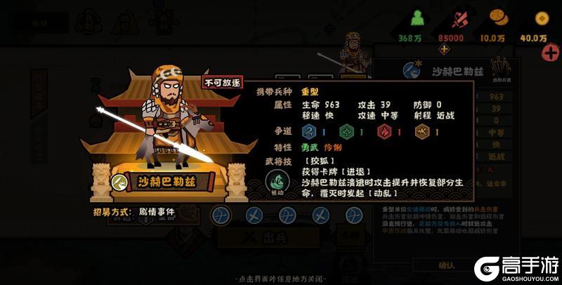 大唐二期势力（上）欧陆、西亚与北非——城墙不倒，帝国永在人心