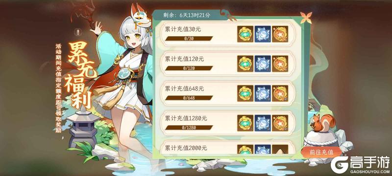 《纵横旅人》活动预告8.29
