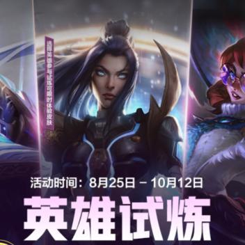 厄加特佛耶戈等英雄加强！西部魔影狩影异客雷恩加尔掀起战场风云