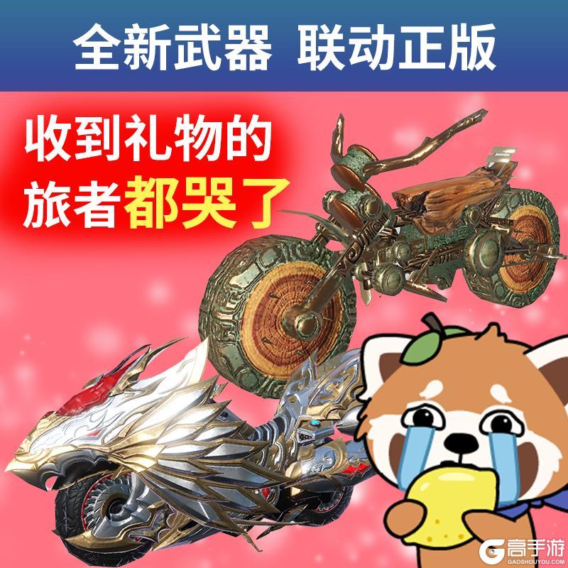 七夕收到这个礼物的旅者感动哭了