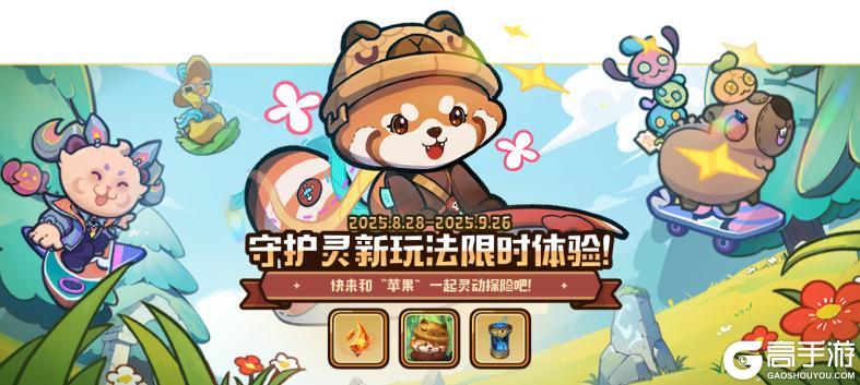 西部风云系列新皮肤即买即玩9月5日正式上线！超全福利快速查看~