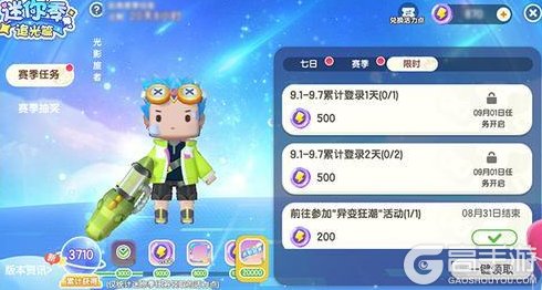 《迷你世界》拾光情缘版本更新单长图来啦！